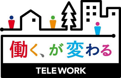 kokin_telework_logo400.jpg
