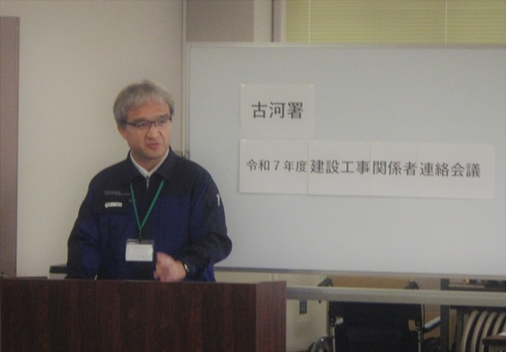 photo_R070625_koga_kensetsu_meeting.jpg