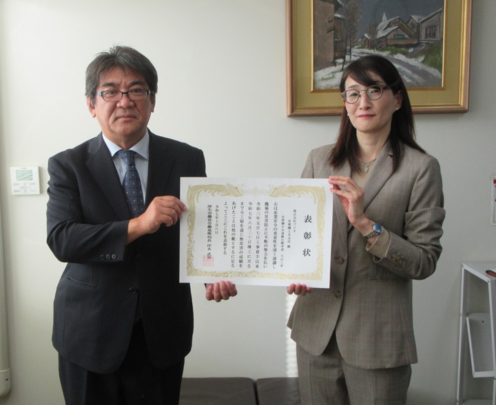 無災害に係る表彰状 photo_R071024_jyousou_0saigai.jpg