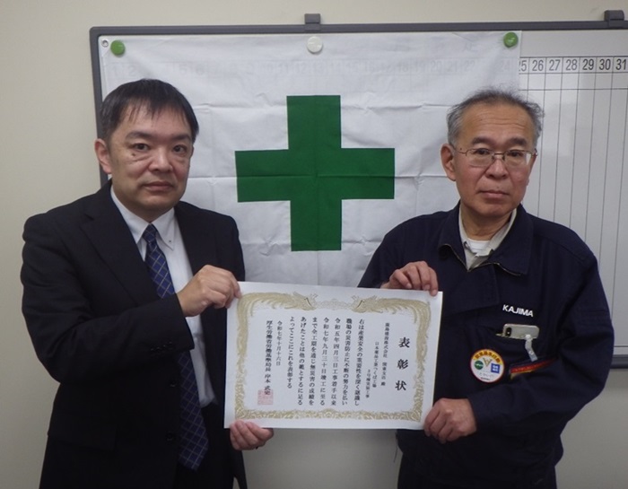 建設事業無災害表彰 photo_R071031_chikusei_0saigai.jpg