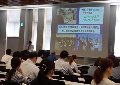 photo_R080520_hwmito_jsetsu.jpg