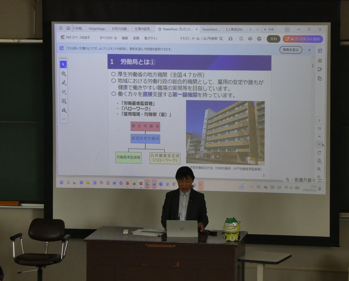 photo_R080623_ibarakiuniv.jpg