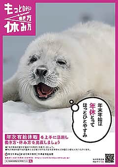 2025-12 働き方・休み方を見直し work-holiday-202512.jpg