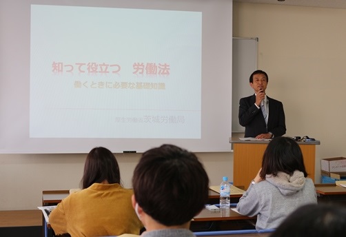 「出前講座」等を茨城大学で開催しました！