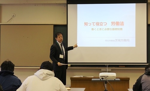 「出前講座」を茨城県立農業大学校で開催しました！