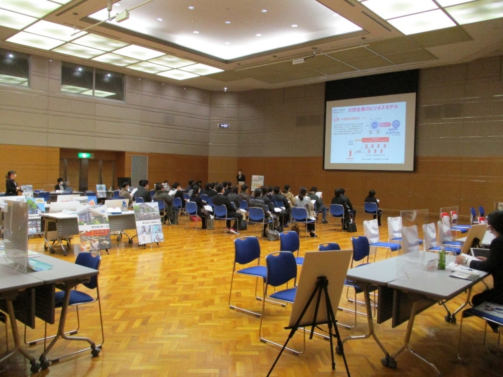 「就職氷河期世代向け合同企業説明会」を開催しました。 「就職氷河期世代向け合同企業説明会」を開催しました。