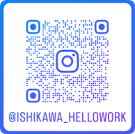 石川労働局・ハローワークInstagramアカウント二次元コード