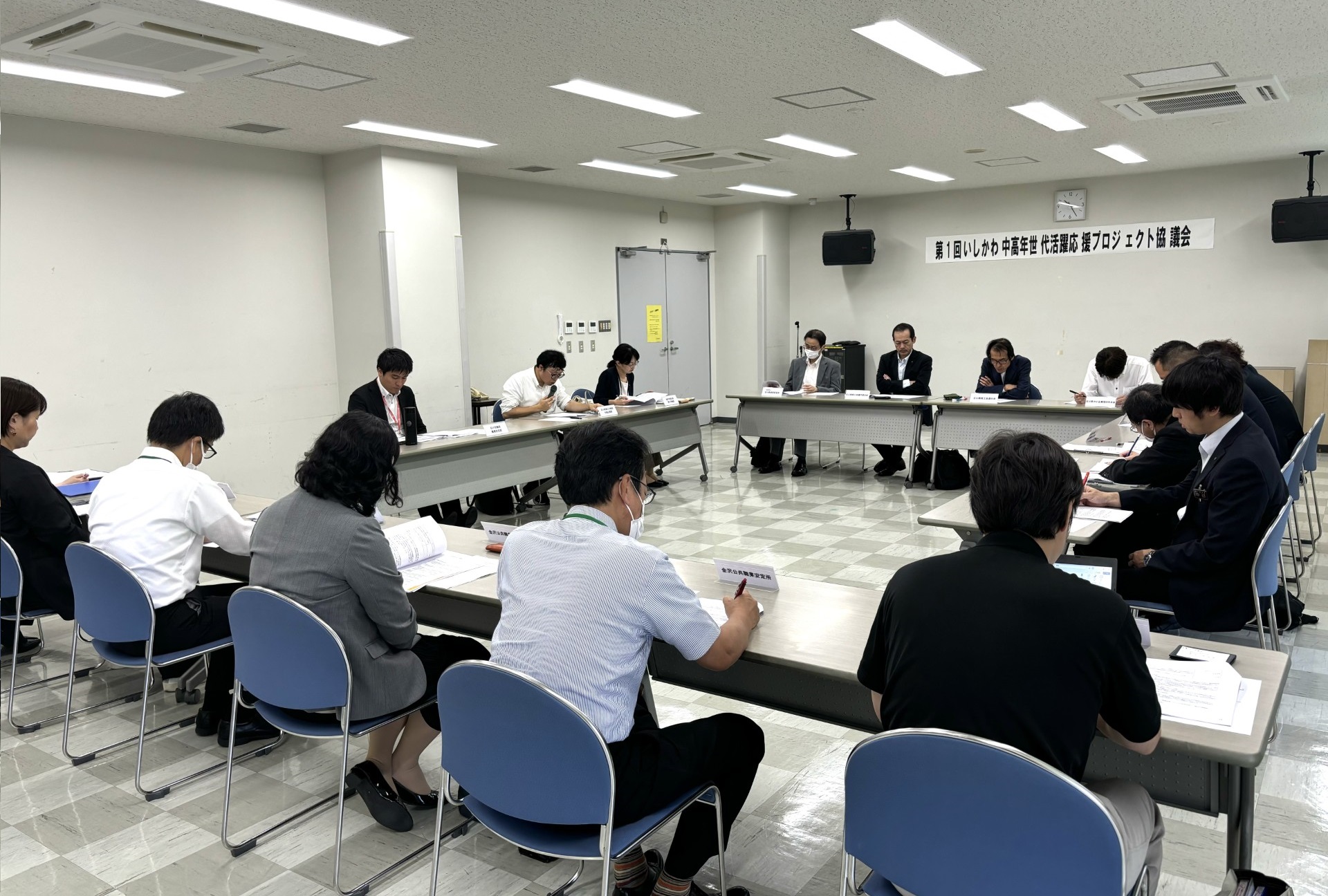 第1回「いしかわ中高年世代活躍応援プロジェクト協議会」を開催しました