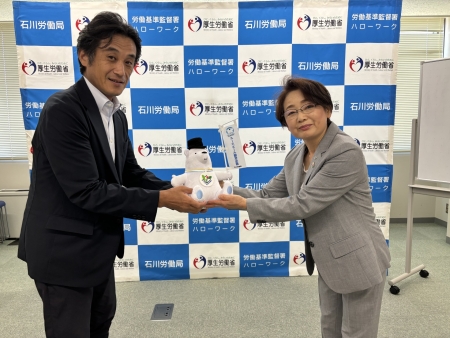 音頭金属株式会社　ユースエール認定！