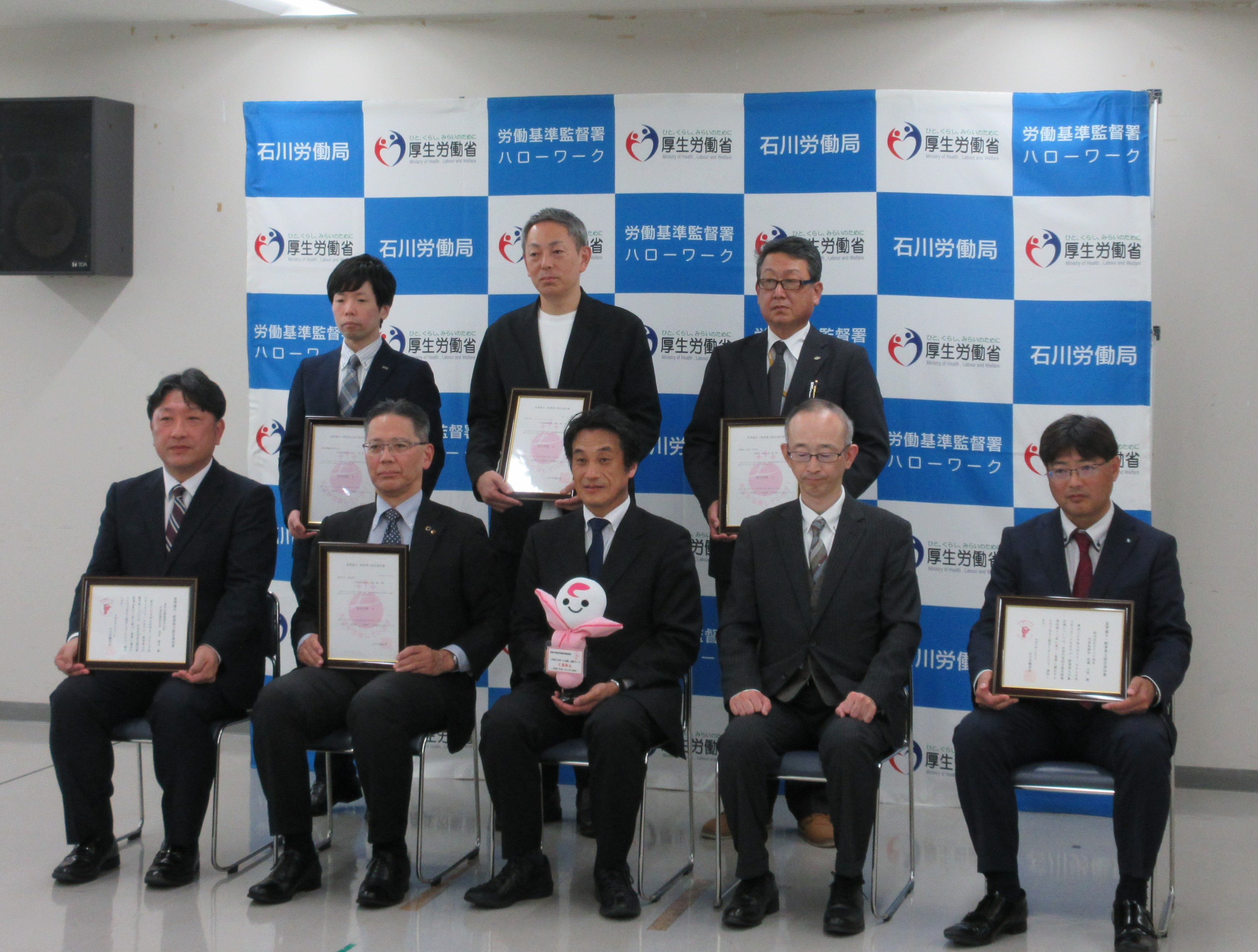 令和7年度第2回くるみん・えるぼし等認定通知書交付式を開催しました！