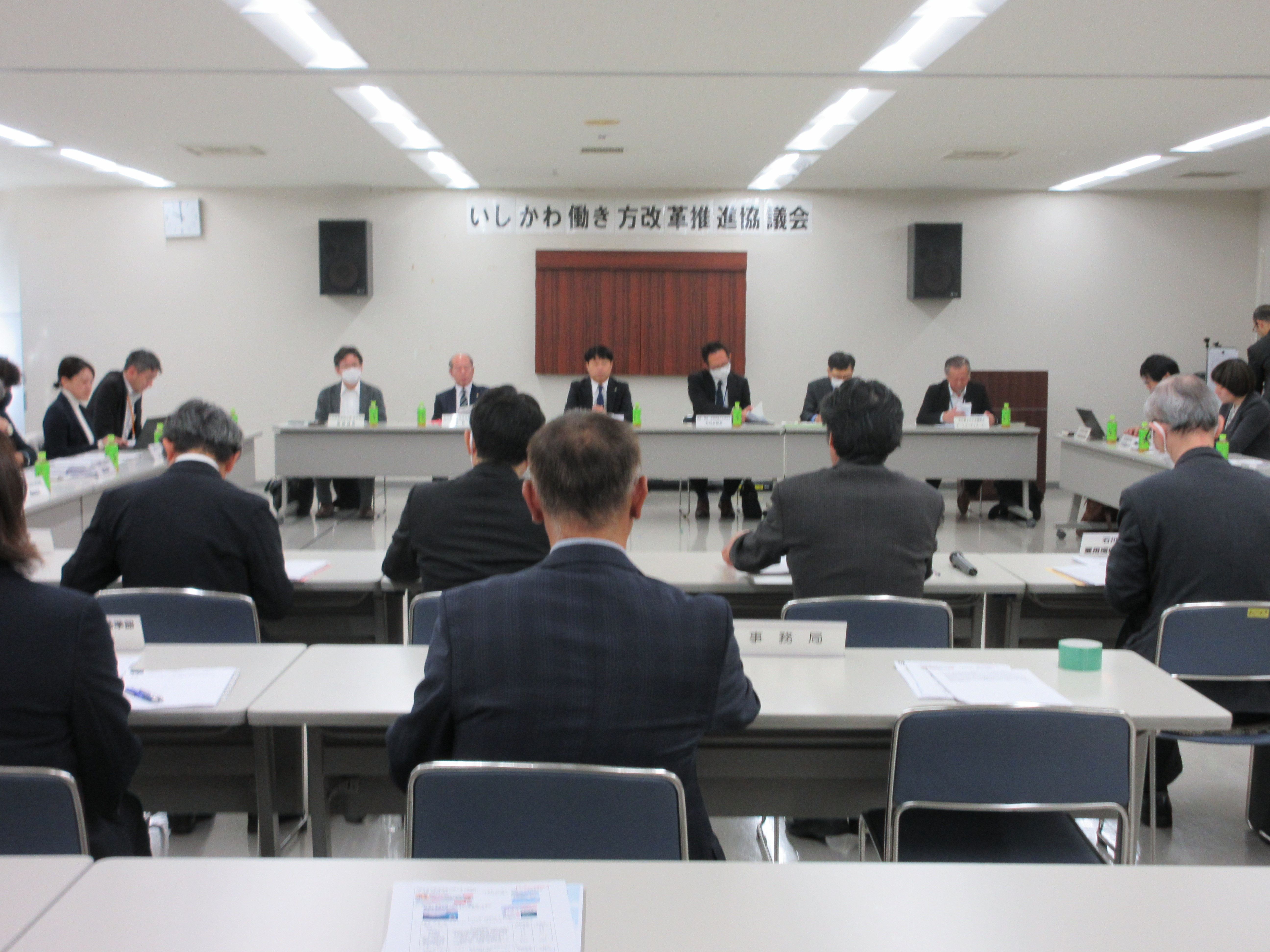 「いしかわ働き方改革推進協議会」を開催しました（令和7年11月19日）