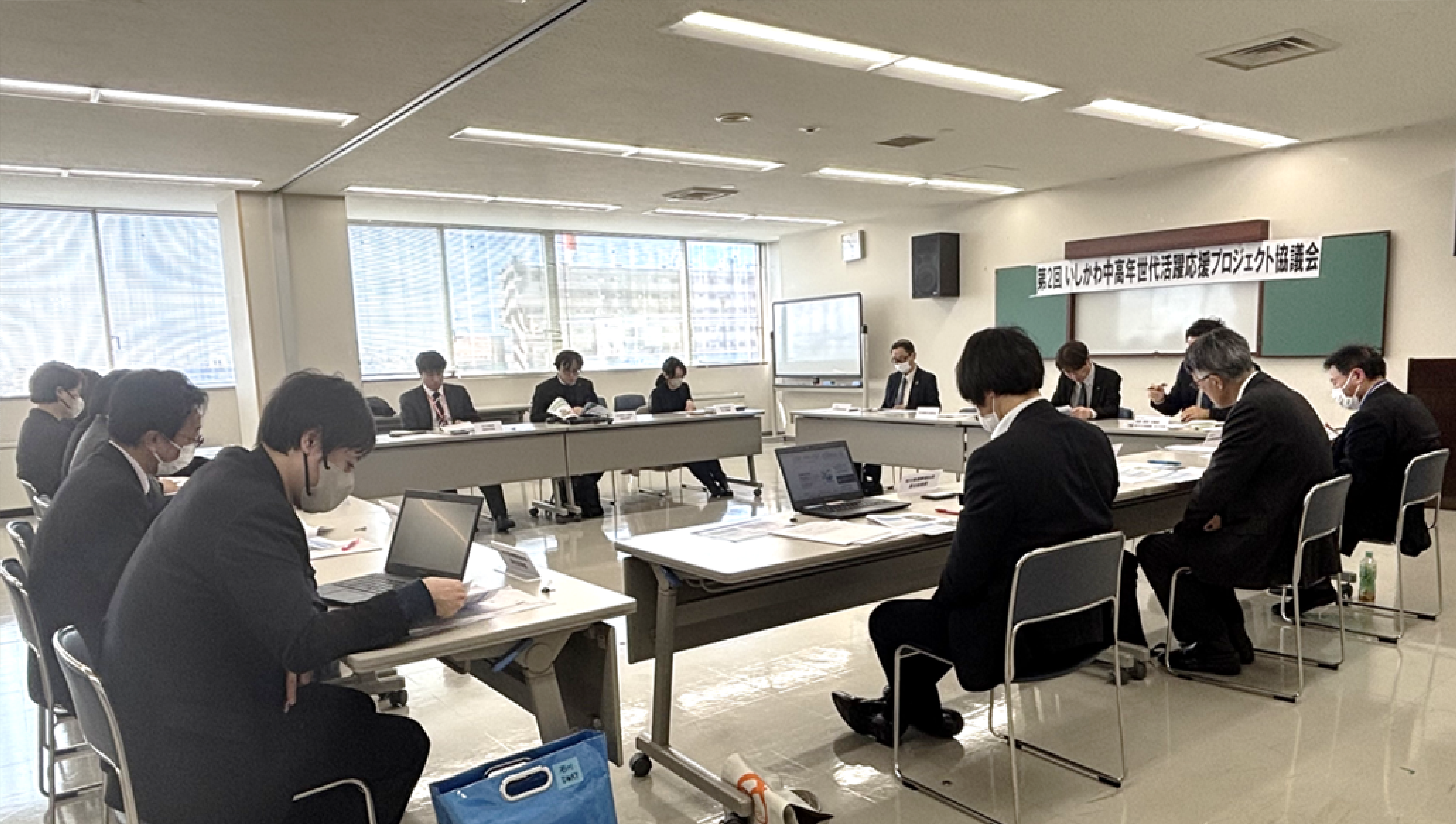 第2回「いしかわ中高年世代活躍応援プロジェクト協議会」を開催しました