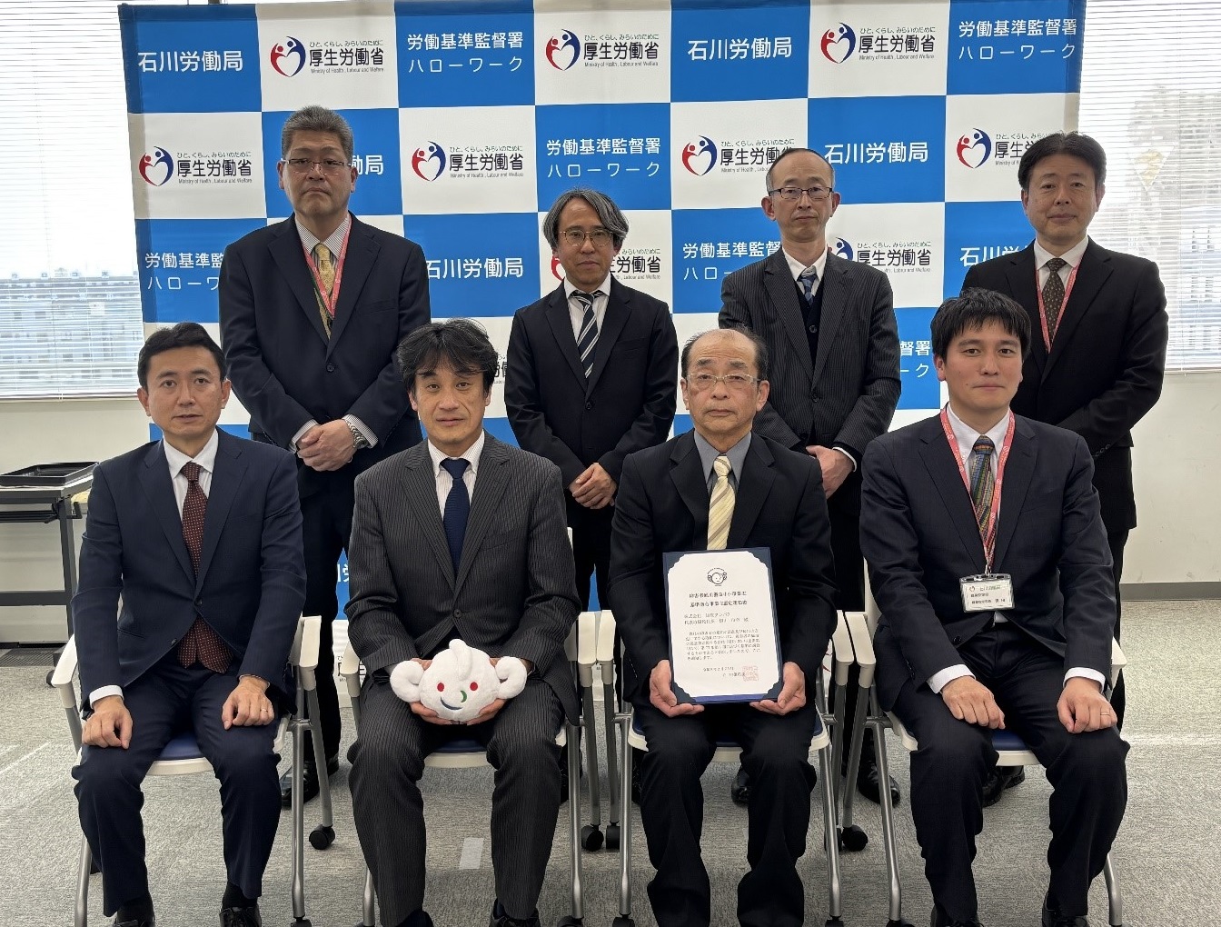 もにす認定通知書交付式を行いました（株式会社 加賀タンパク）