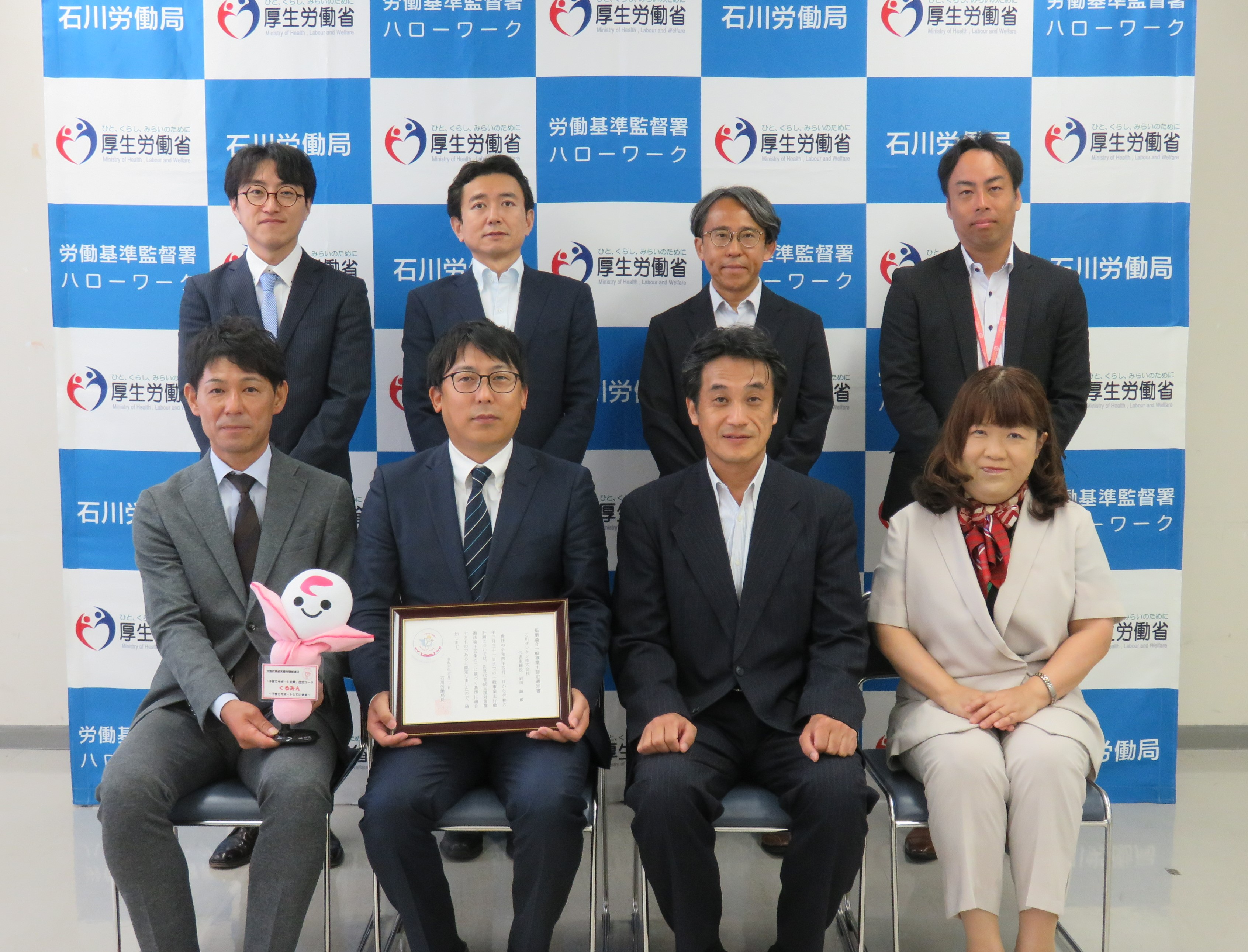 くるみん むくりんがサーキットに遊びに来てくれたっ🐶💗 両親も初SUPERGT楽しん