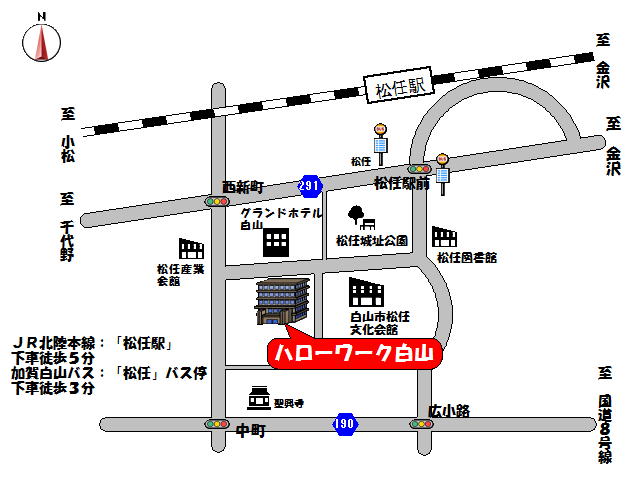 県内ハローワーク 公共職業安定所 マップ版