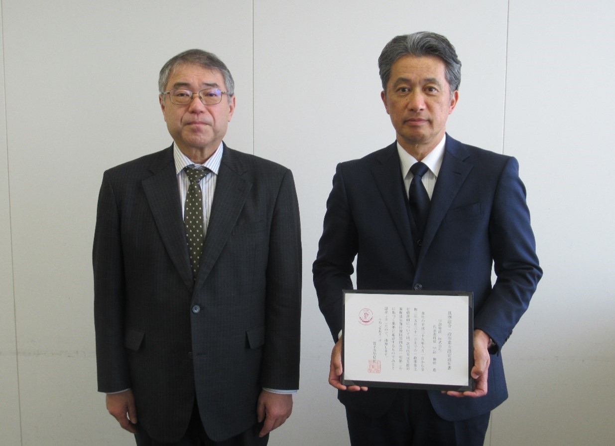 宇部建設株式会社がくるみんプラス認定を取得しました！