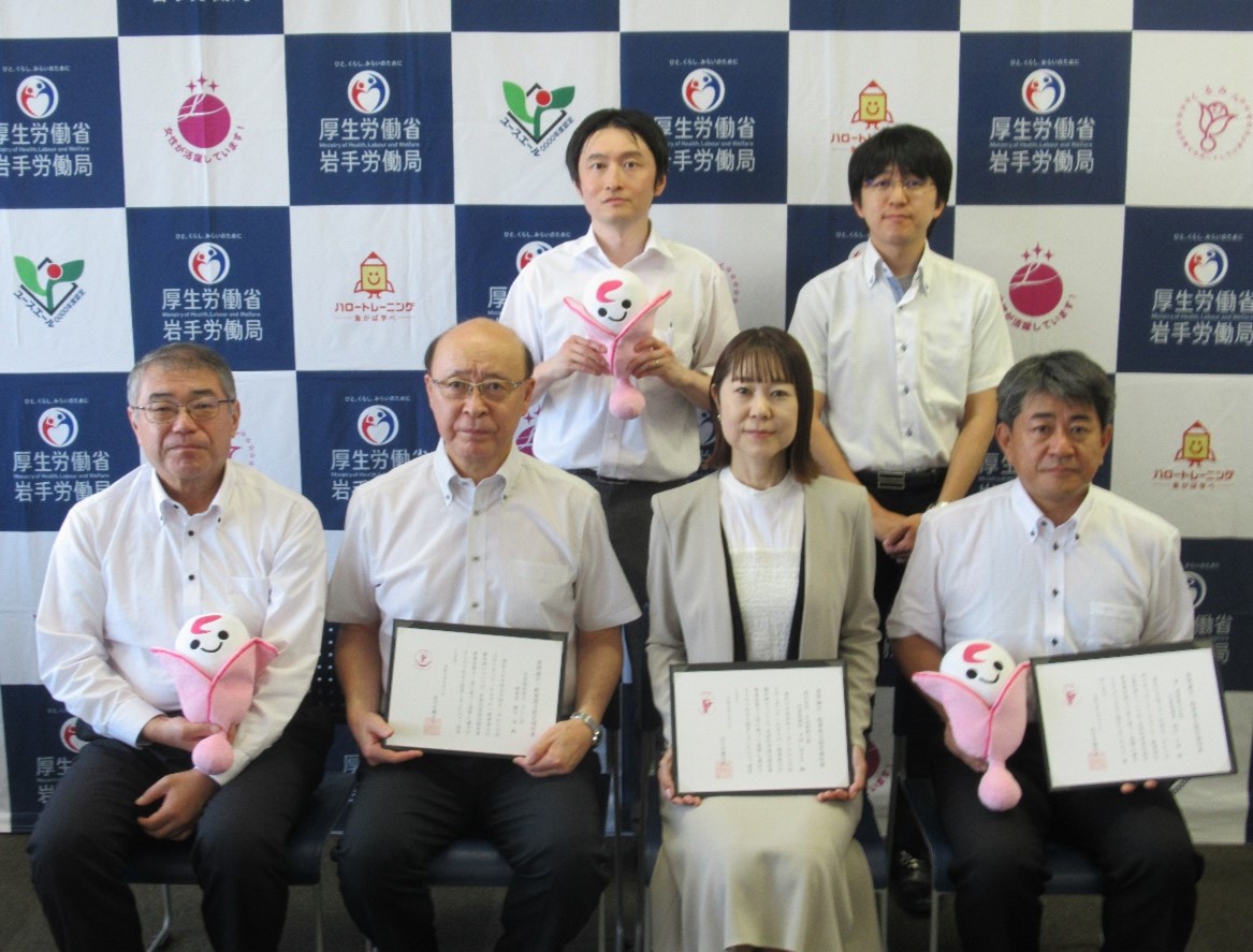「くるみんプラス認定」「くるみん認定」認定通知書交付式を開催しました！