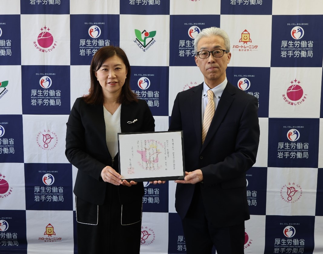 「プラチナくるみん認定」「えるぼし認定」「くるみん認定」認定通知書交付式を開催しました！