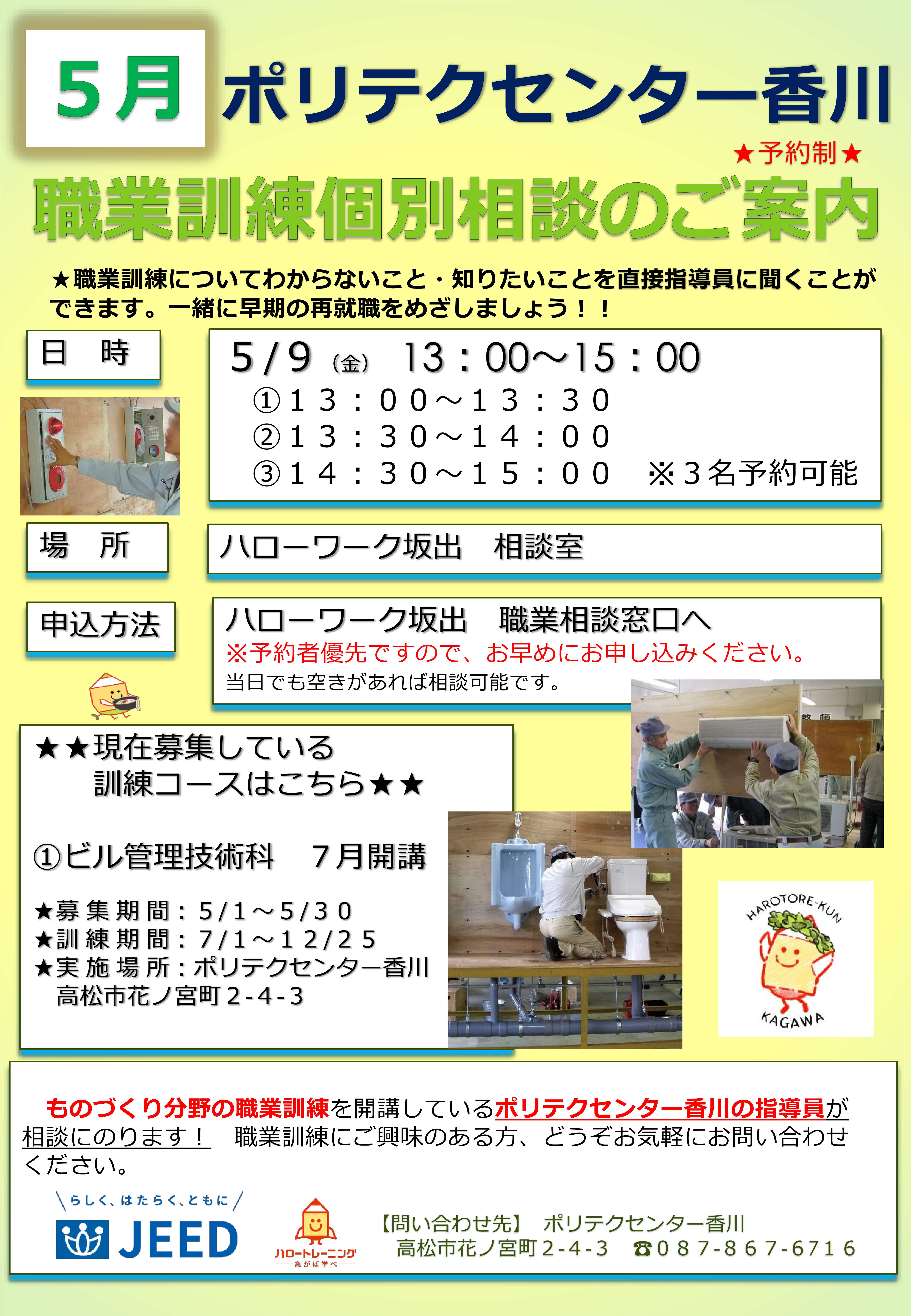 リーフレット