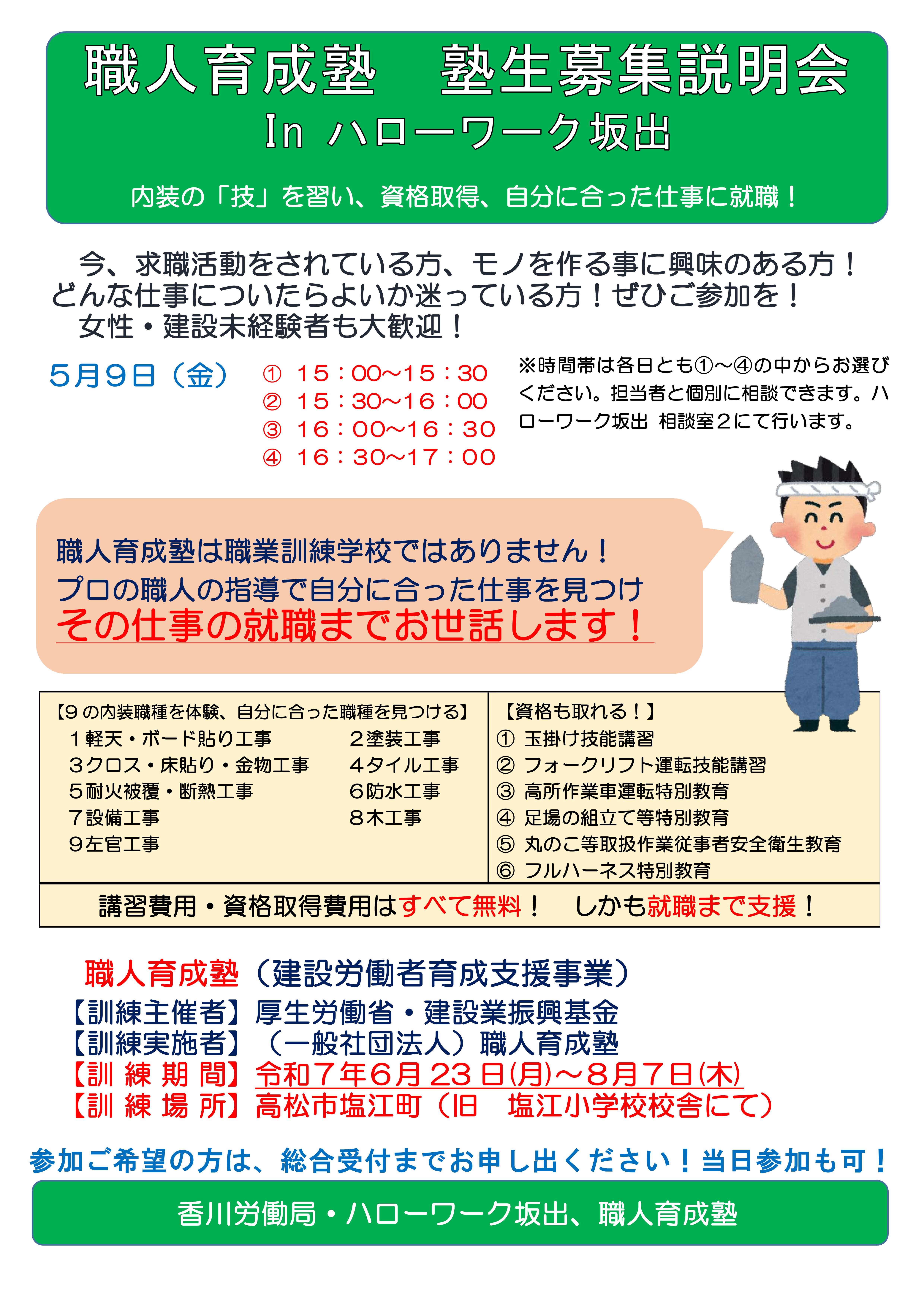 リーフレット