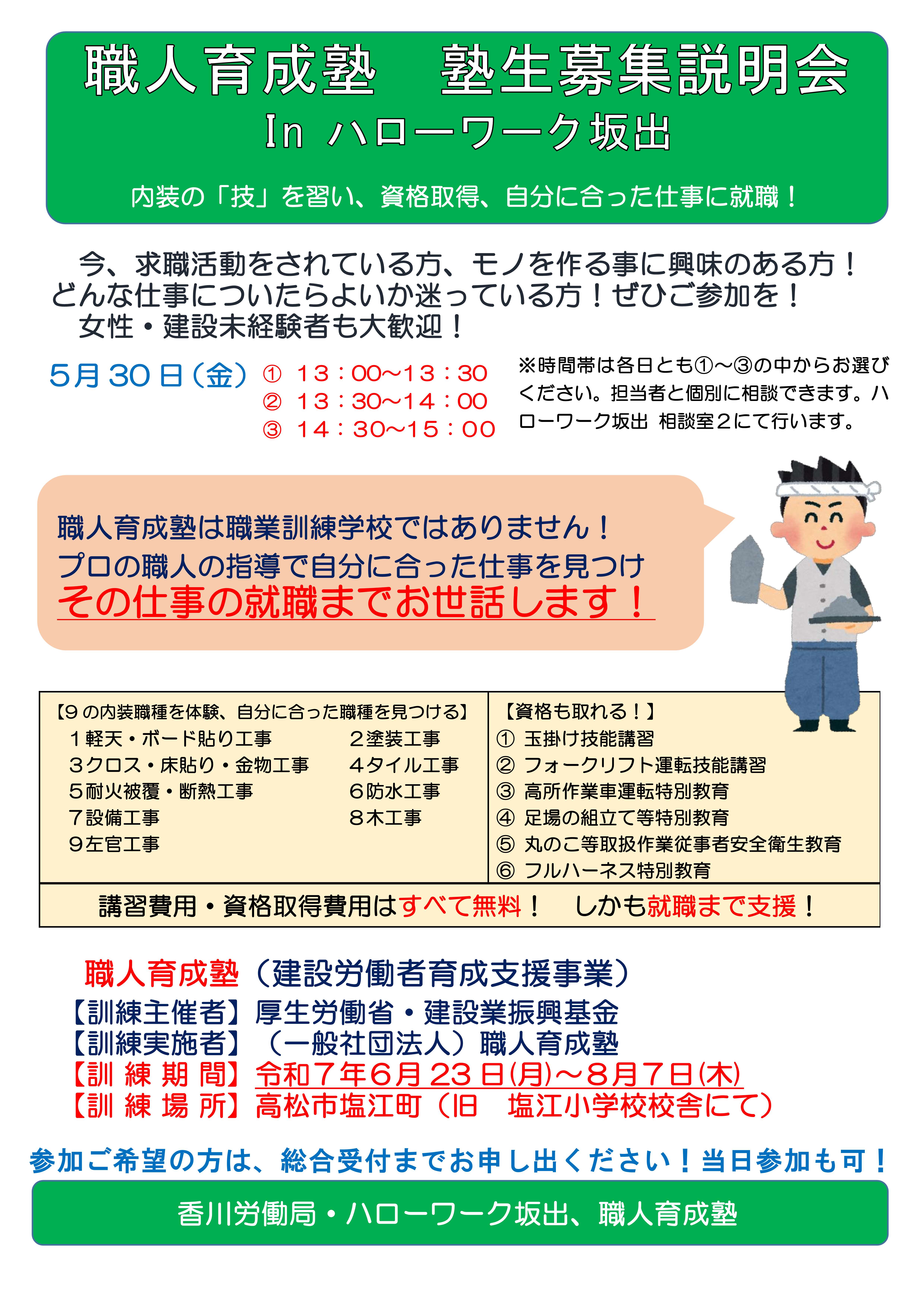 リーフレット1