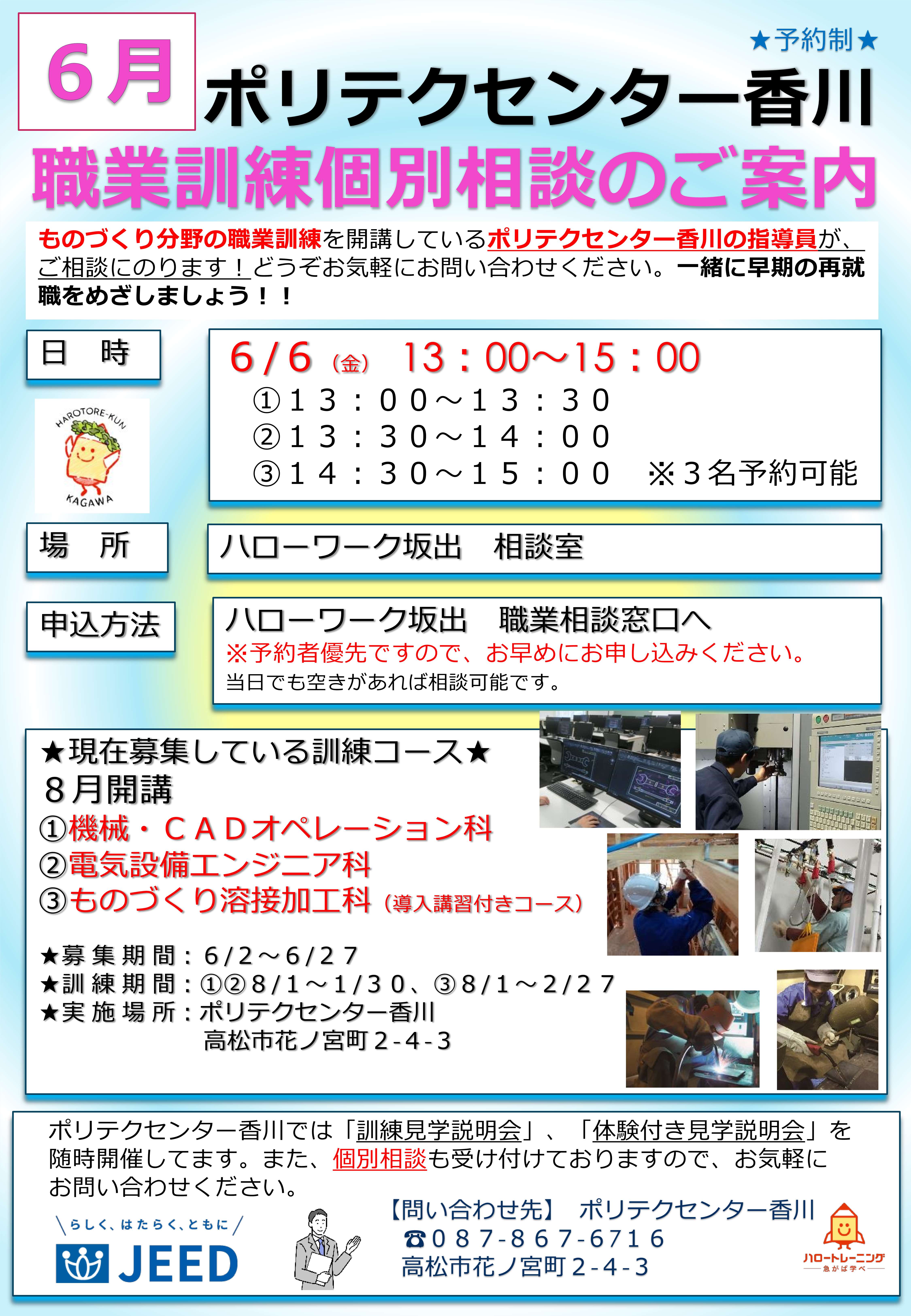 リーフレット