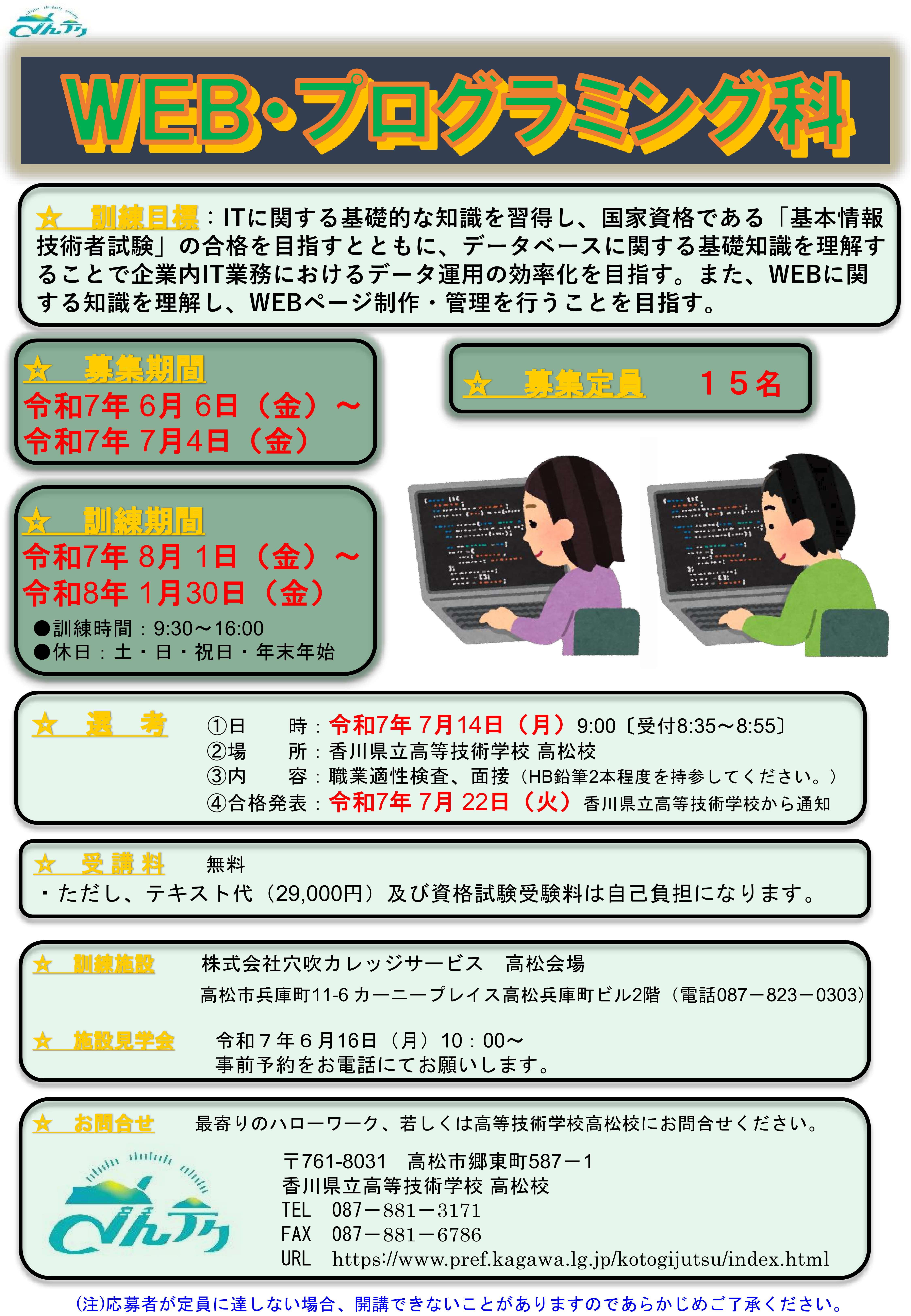 訓練リーフレット1