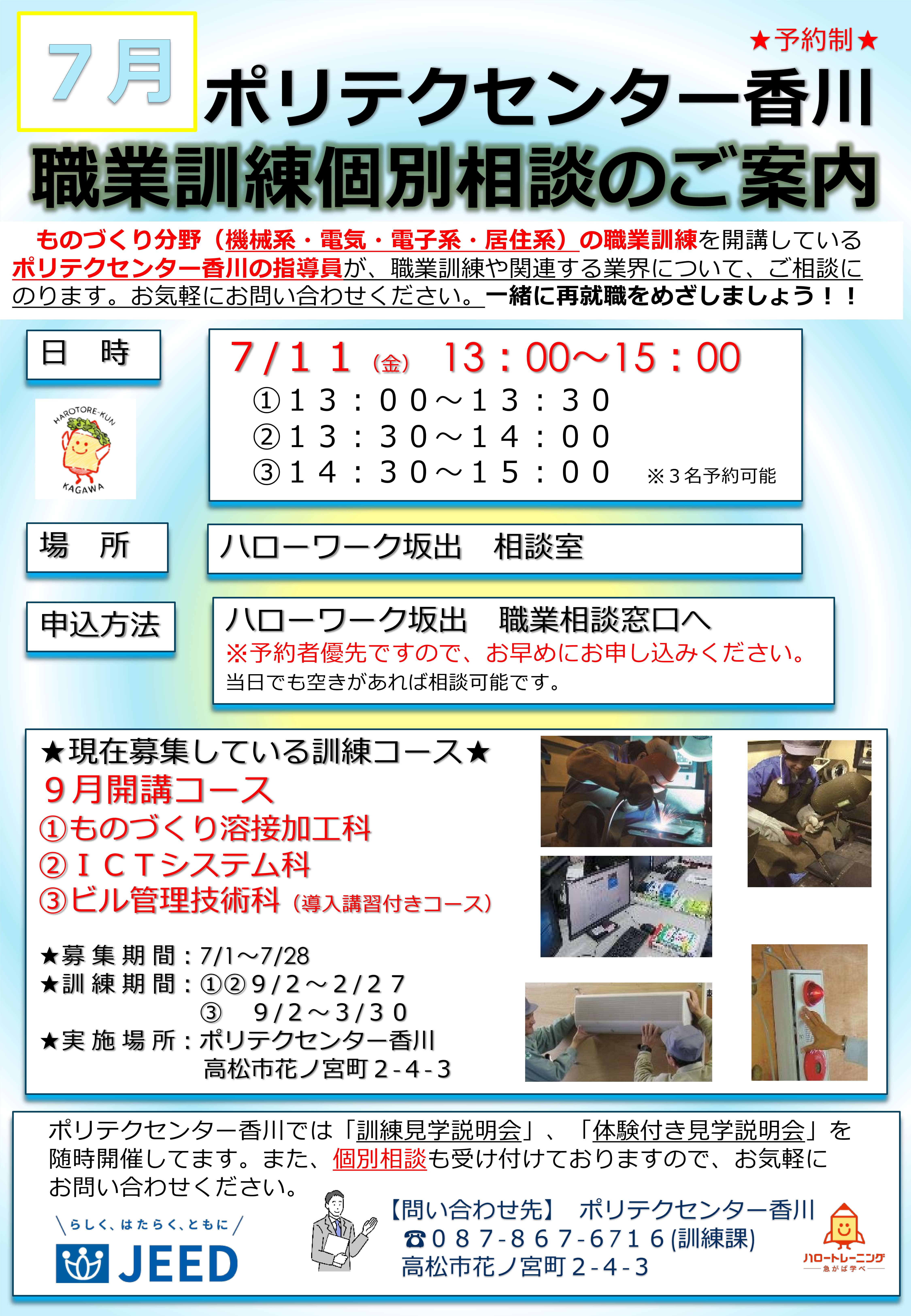 リーフレット