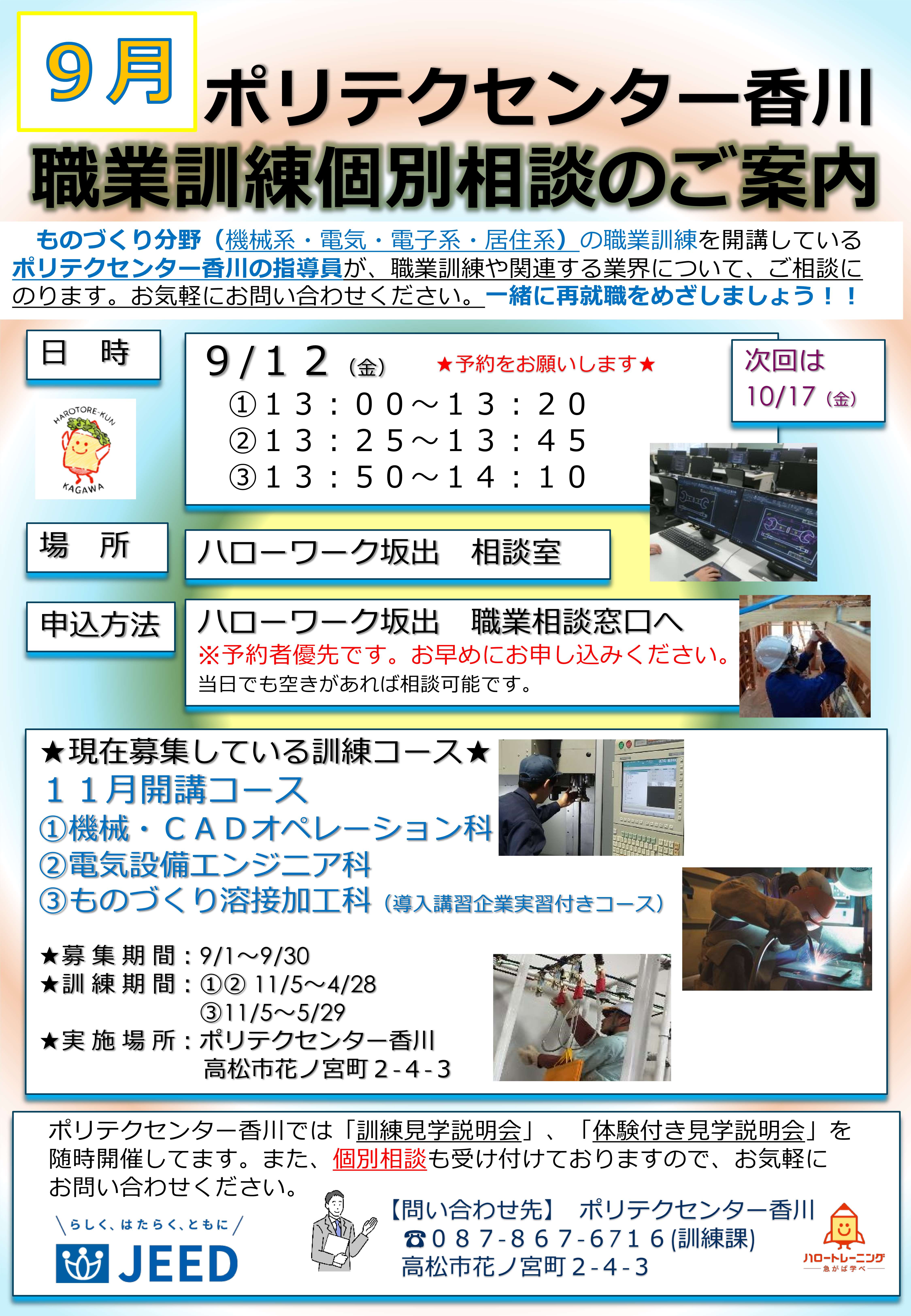 リーフレット