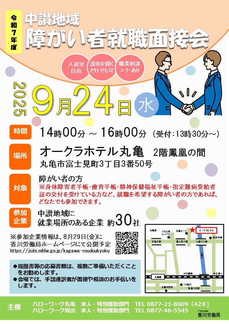 リーフレット