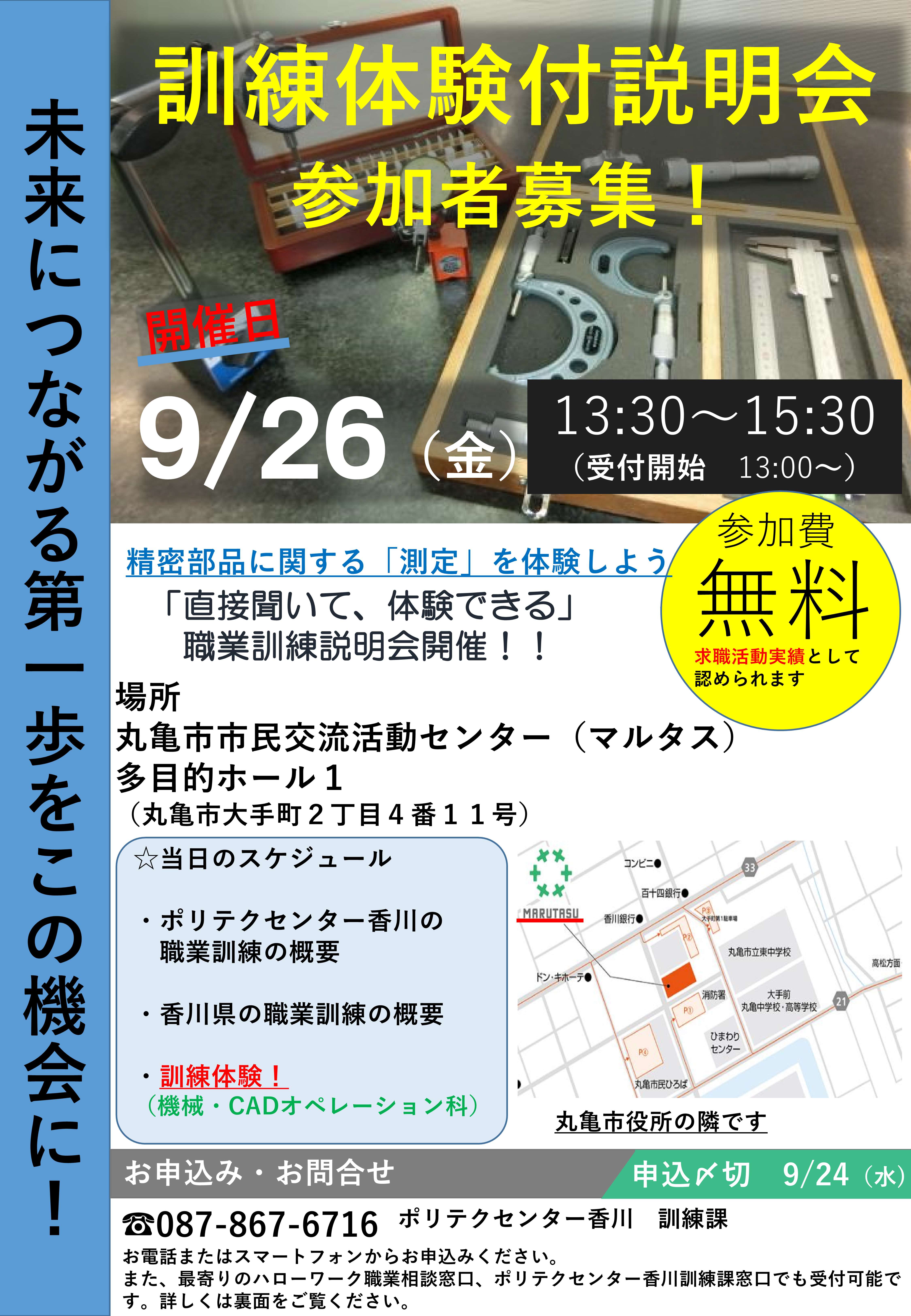 リーフレット1