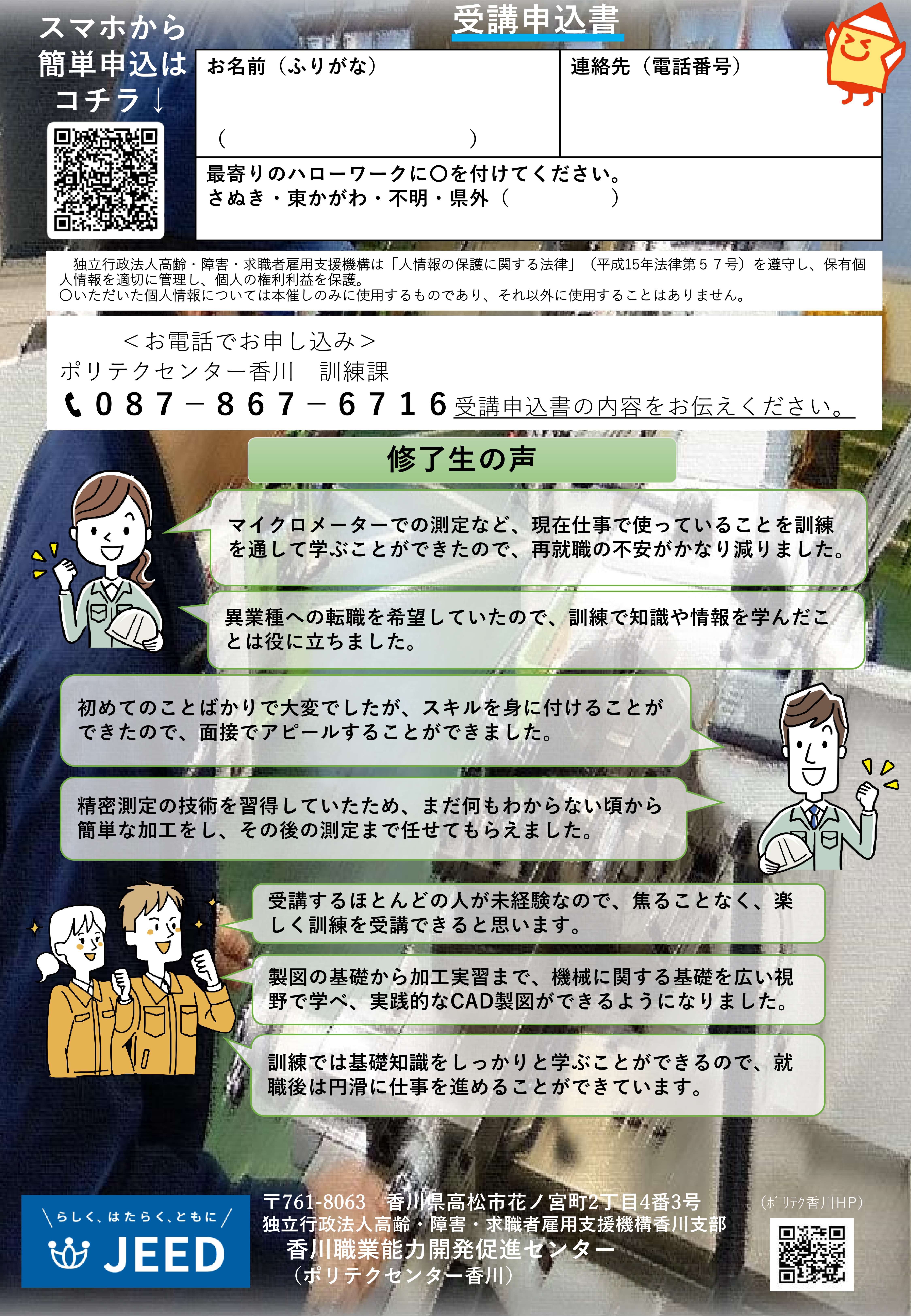 リーフレット2