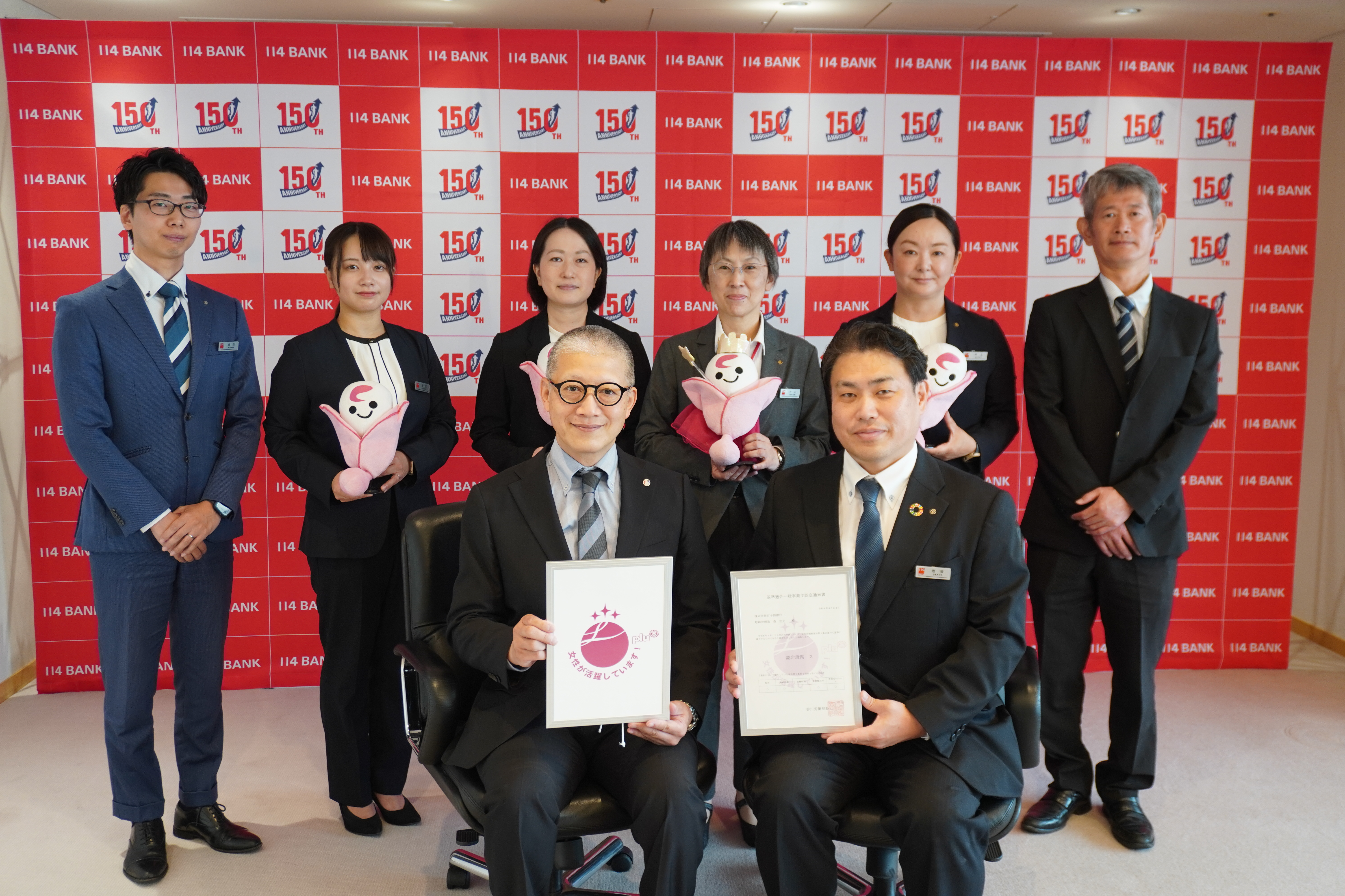 労働局長による企業訪問を実施しました!(株式会社百十四銀行)