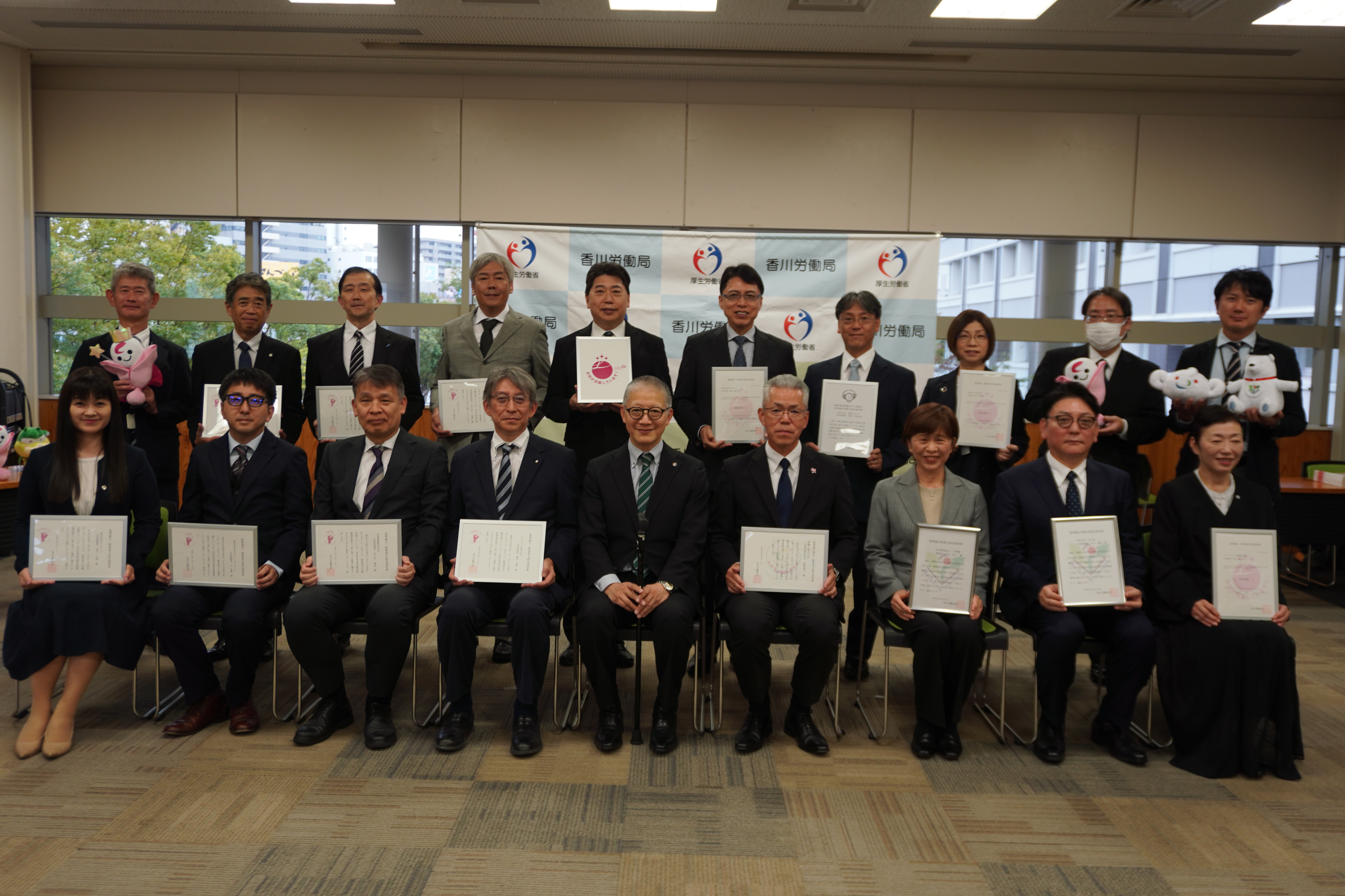 令和8年度第1回くるみん・えるぼし・ユースエール・もにす認定企業　認定通知書合同交付式を開催しました！
