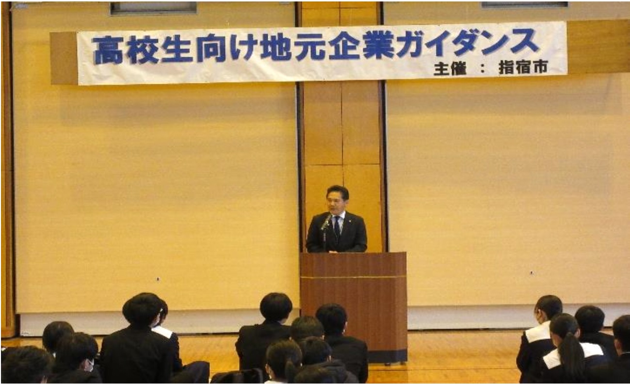 指宿市で「高校生向け地元企業ガイダンス」が開催されました（ハローワーク指宿）(362KB; PDFファイル)