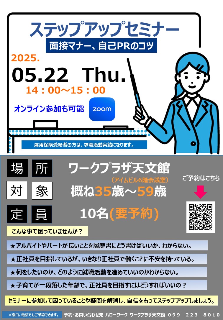 リーフレットイメージ