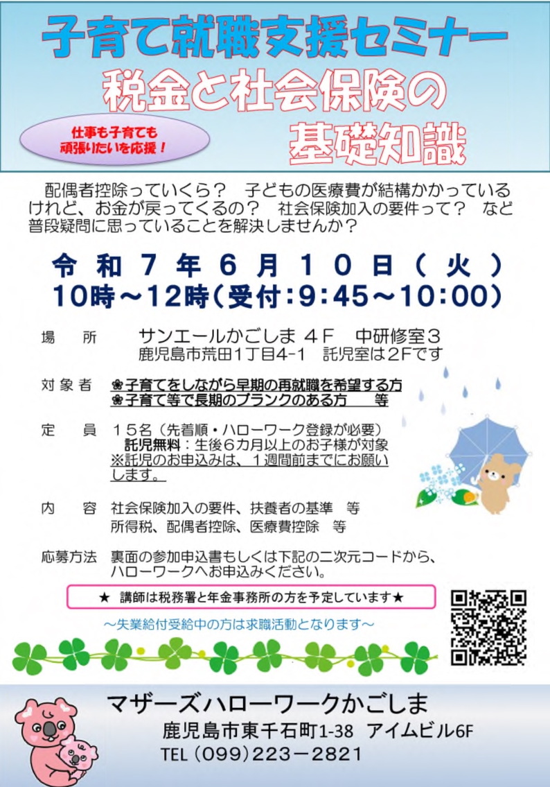 リーフレットイメージ画像
