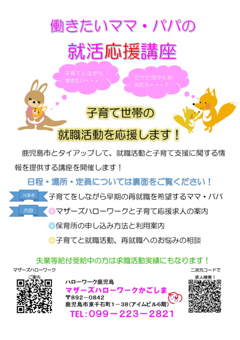 リーフレットイメージ画像