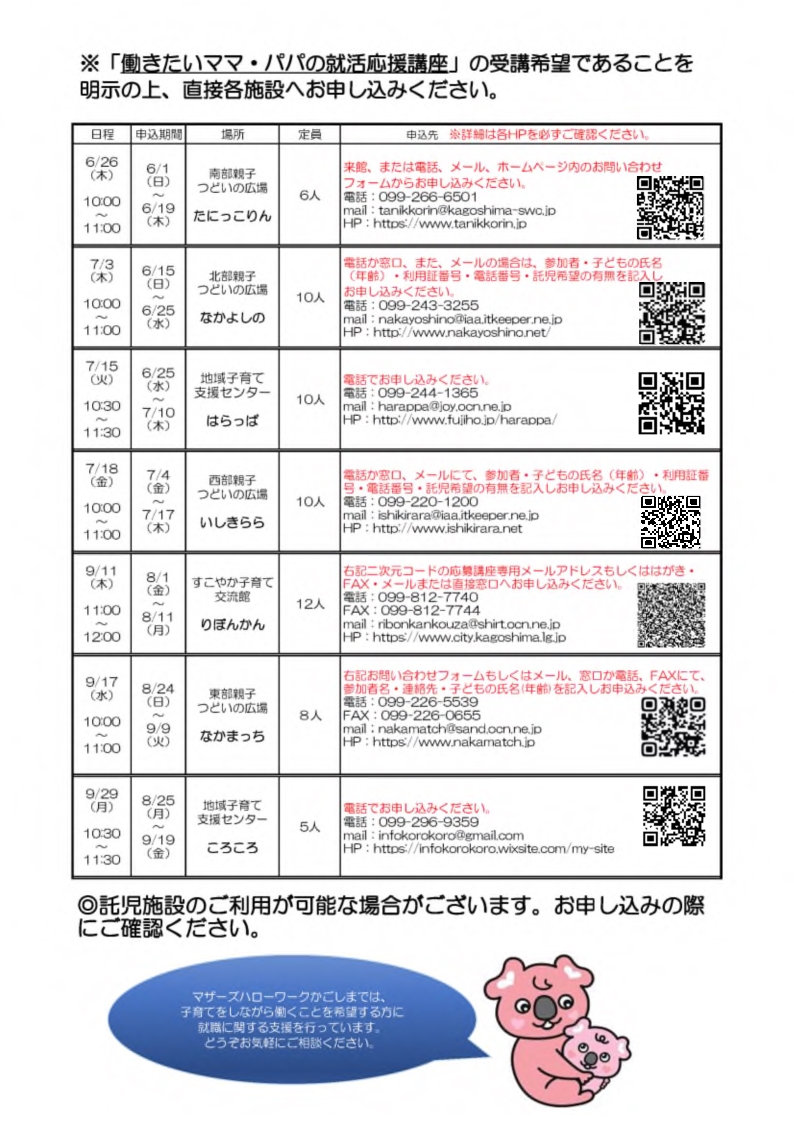 リーフレットイメージ画像