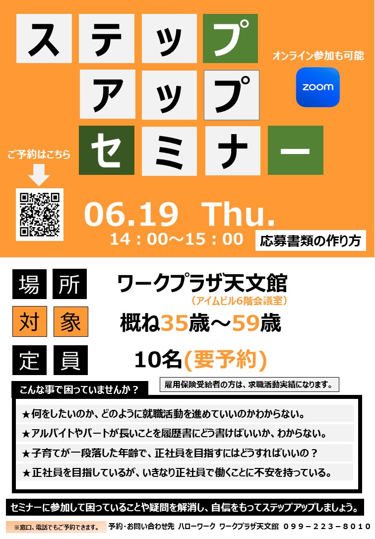 リーフレットイメージ