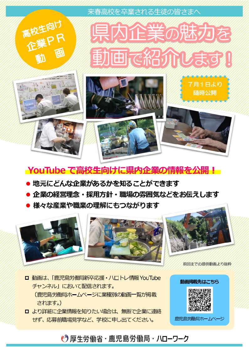 イメージ画像