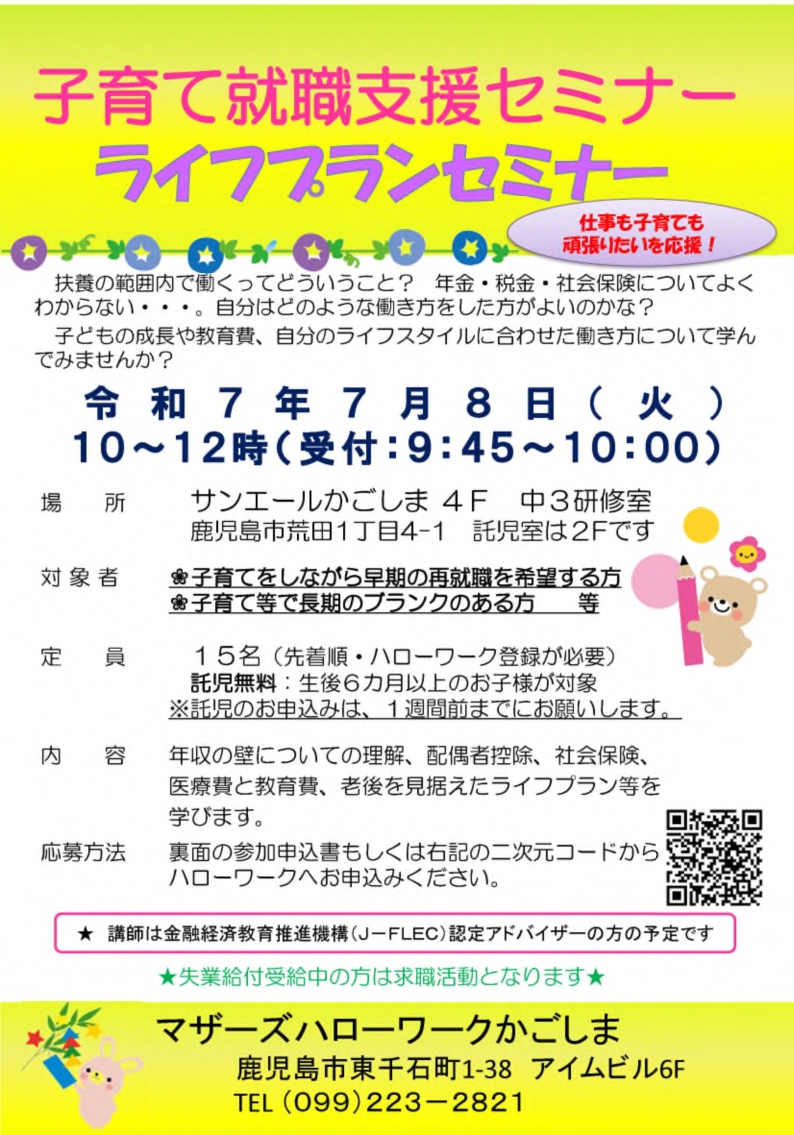 リーフレットイメージ画像