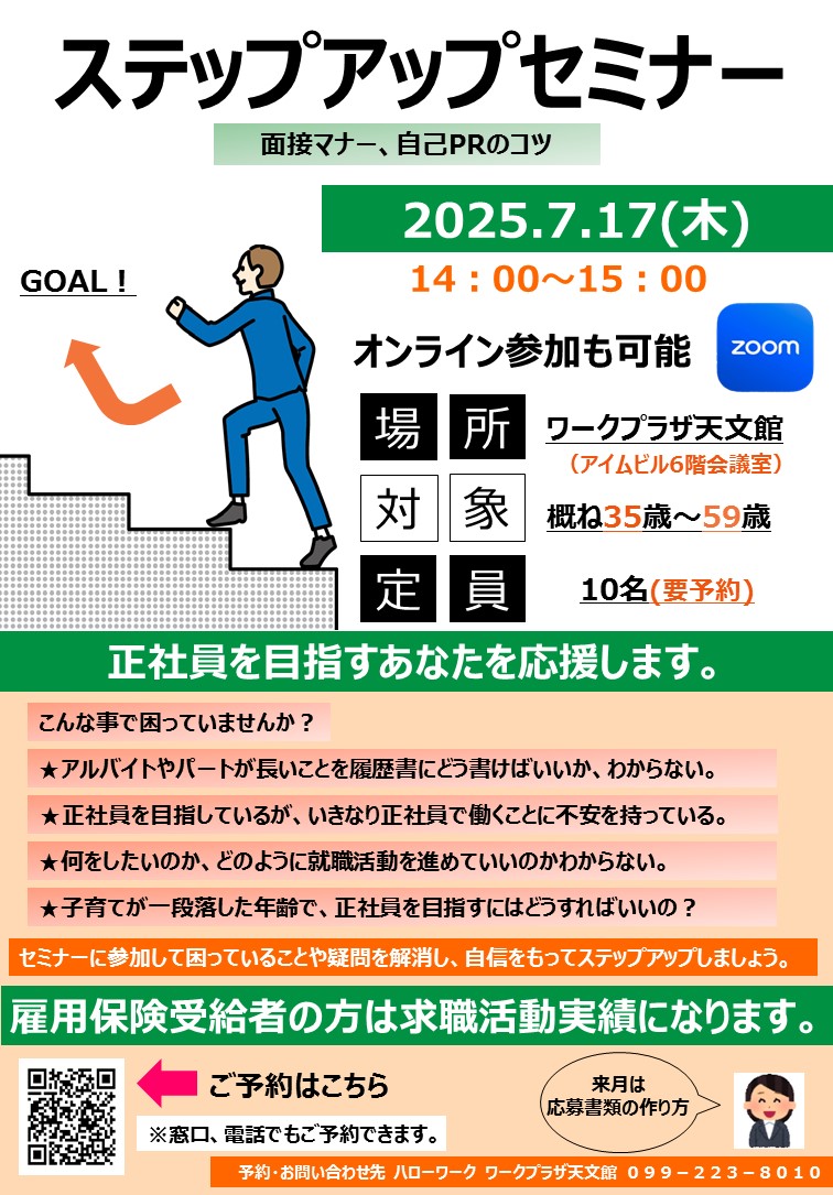 リーフリット
