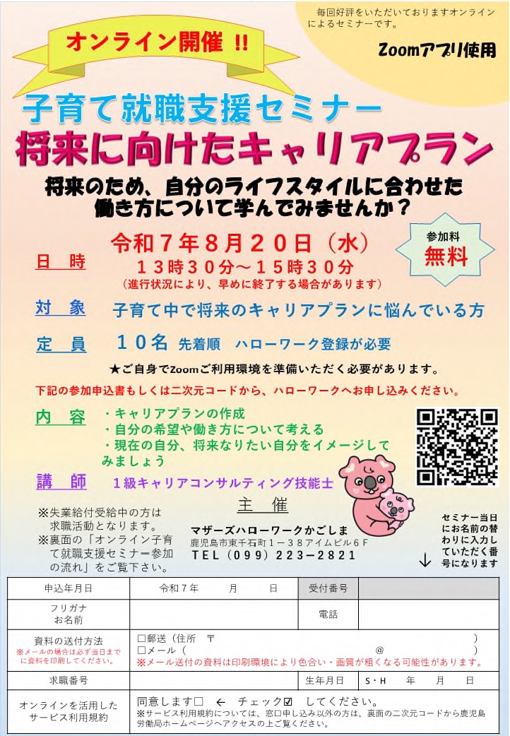 リーフレットイメージ画像