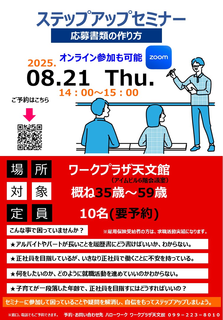 リーフリット