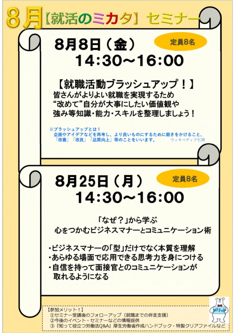 イメージ画像