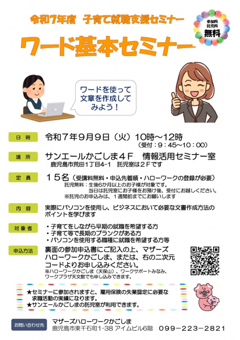リーフレットイメージ画像
