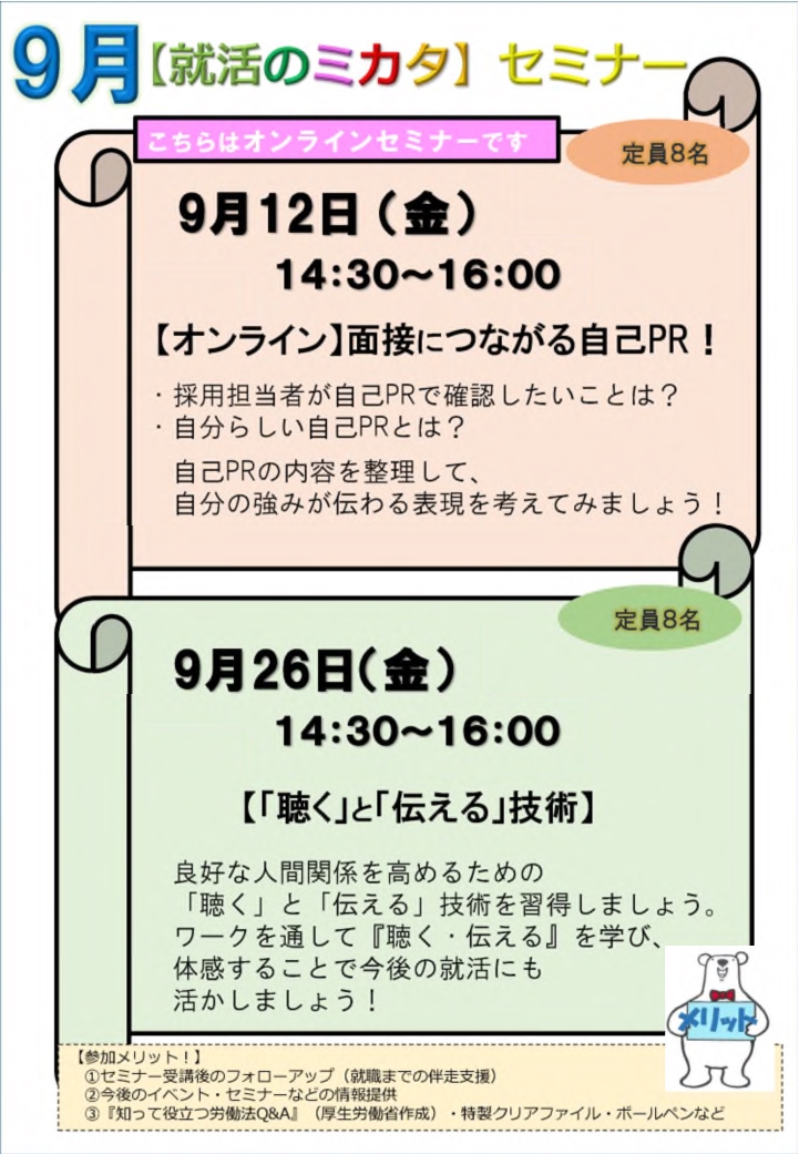 イメージ画像