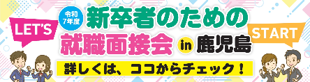 バナー
