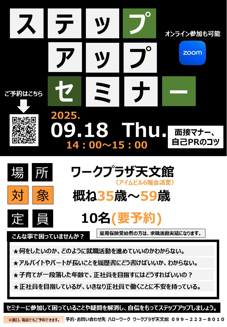 リーフレットイメージ